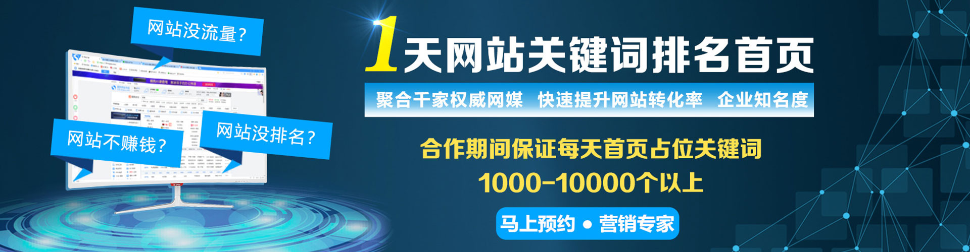 布拖百度推广竞价