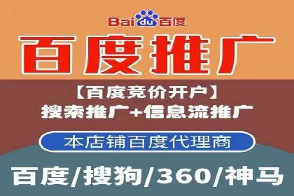 SEM托管代运营助力企业增长案例